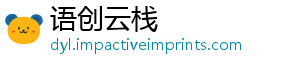 语创云栈